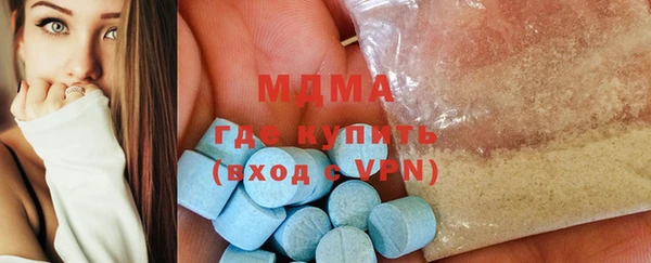 MDMA Баксан